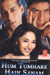 hum tumharere